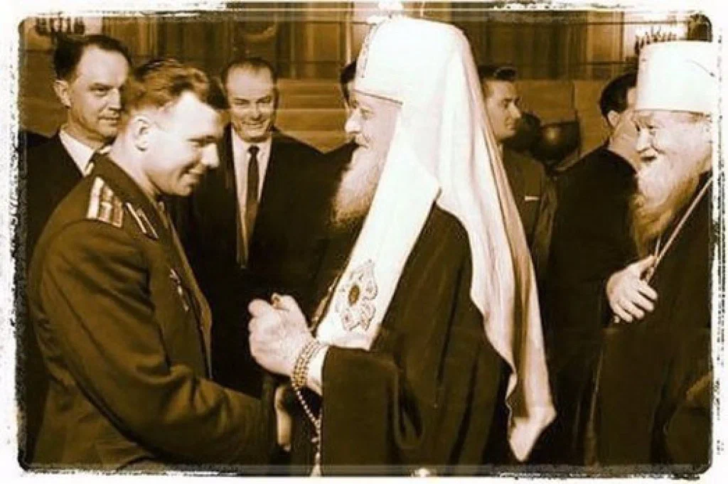 Беседа Святейшего Патриарха Алексия I с Гагариным на приеме после полета первого человека в космос