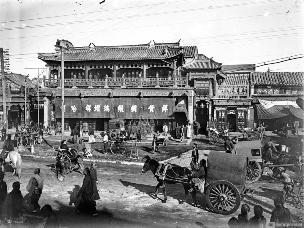 Китай конца XIX-начала XX века.
