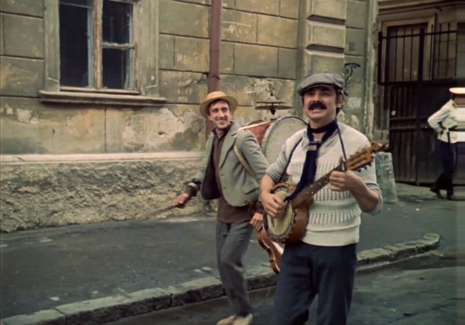 Кадр из к/ф «Мы из джаза», реж. Карен Шахназаров, «Мосфильм», 1983 г.