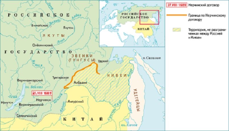 Разграничение между Россией и Китаем по Нерчинскому договору