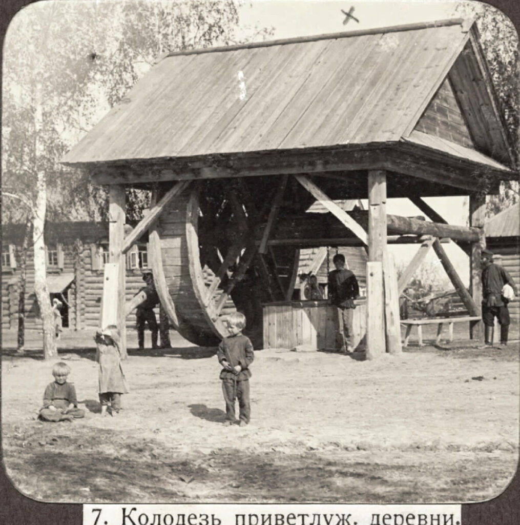 Ступальный (колесный_ колодец был известен со времен Древней Руси